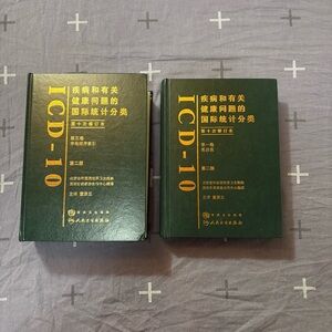 ICD-10 Medical Books